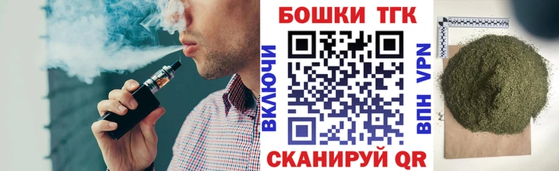 Магазины продажи наркотиков Щигры Гашиш Alpha-PVP Меф КОКАИН
