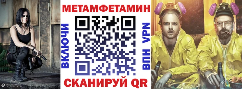 что такое   Щигры  Амфетамин 98% 