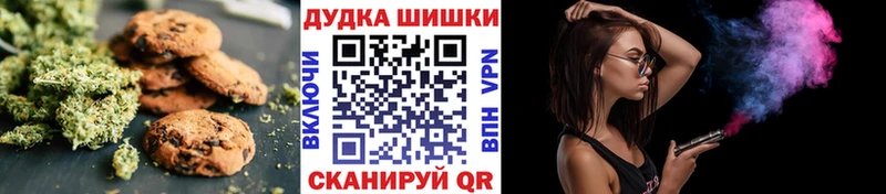Еда ТГК марихуана Щигры