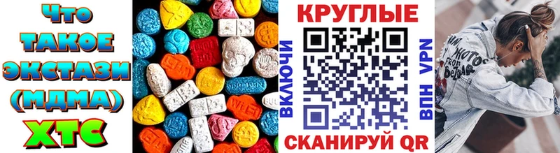 Ecstasy XTC  площадка формула  Щигры  наркошоп 