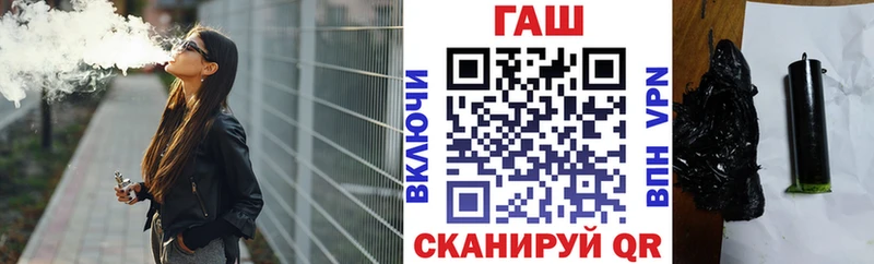 где продают   Щигры  ГАШ hashish 