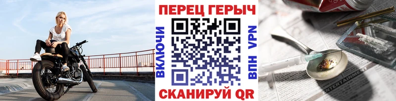 Героин Афган  ссылка на мегу ССЫЛКА  это официальный сайт  Щигры 