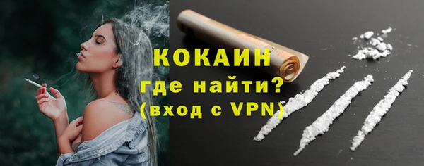 MDMA Premium VHQ Нефтегорск