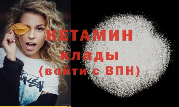прущий лед Нея