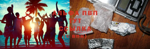 MDMA Premium VHQ Нефтегорск
