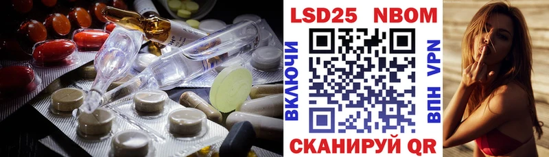 кракен сайт Щигры LSD-25 экстази ecstasy