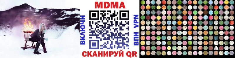MDMA молли  Щигры 