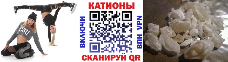 как найти закладки  shop какой сайт  Меф кристаллы  Щигры 