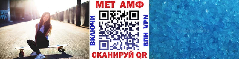 Метамфетамин винт  дарнет шоп  Щигры 