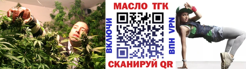 где найти   Щигры  ТГК вейп 
